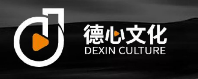 德心文化
