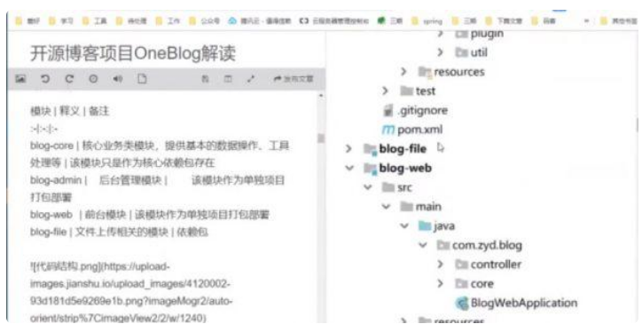90天java进阶训练营二期 三期 Java培训视频百度云下载 51 5g 价值698元 更新第二期