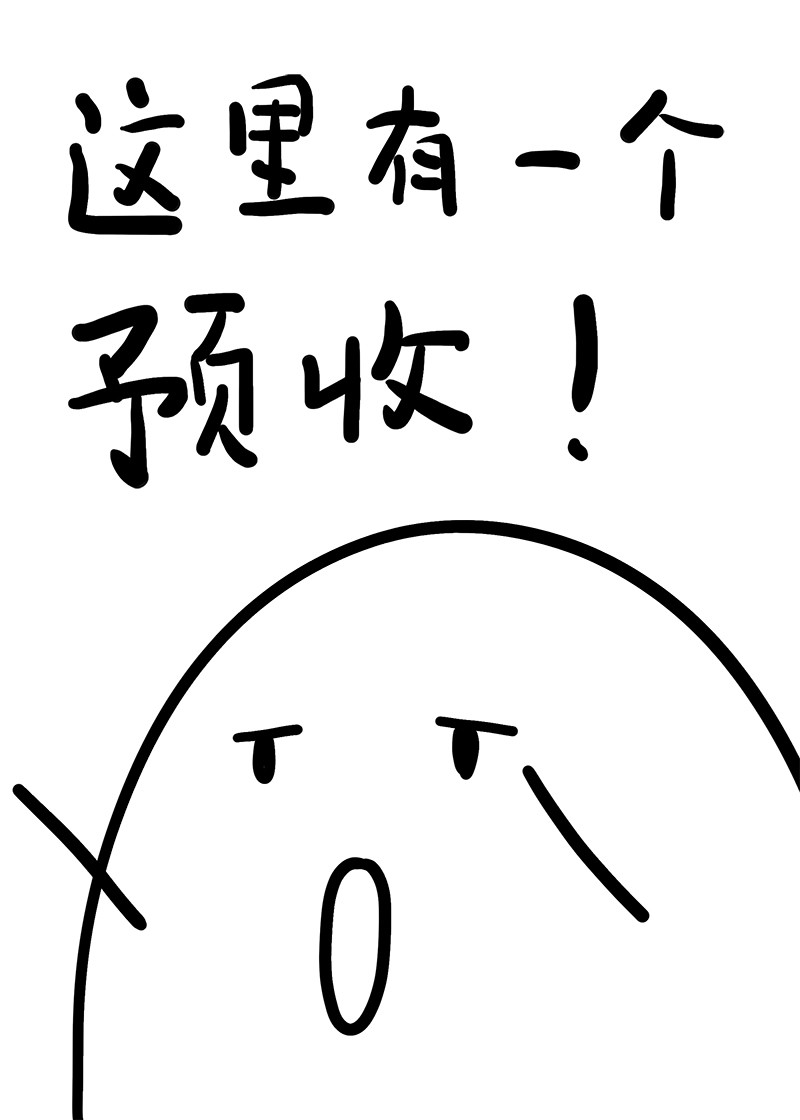 变成豆荚后我都经历了什么