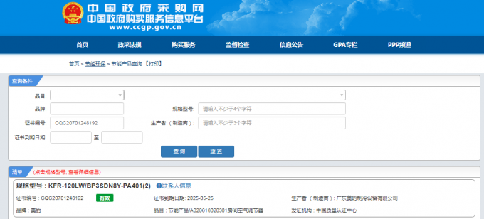 cfSdkn.png