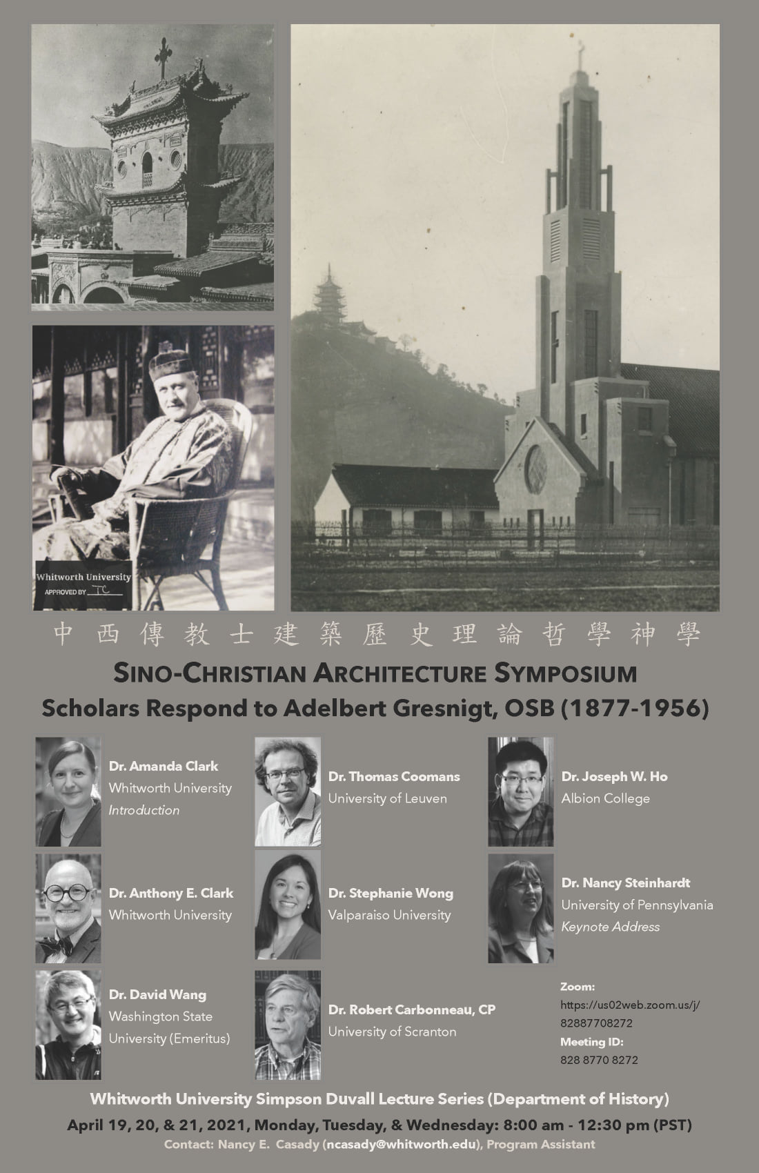 会议：SINO-CHRISTIAN ARCHITECTURE （4月19-21日）