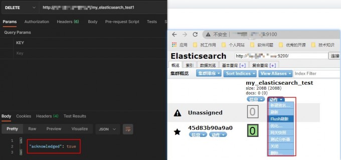ElasticSearch 15