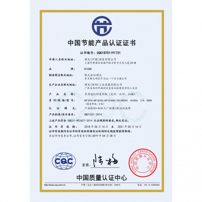 c709sS.jpg