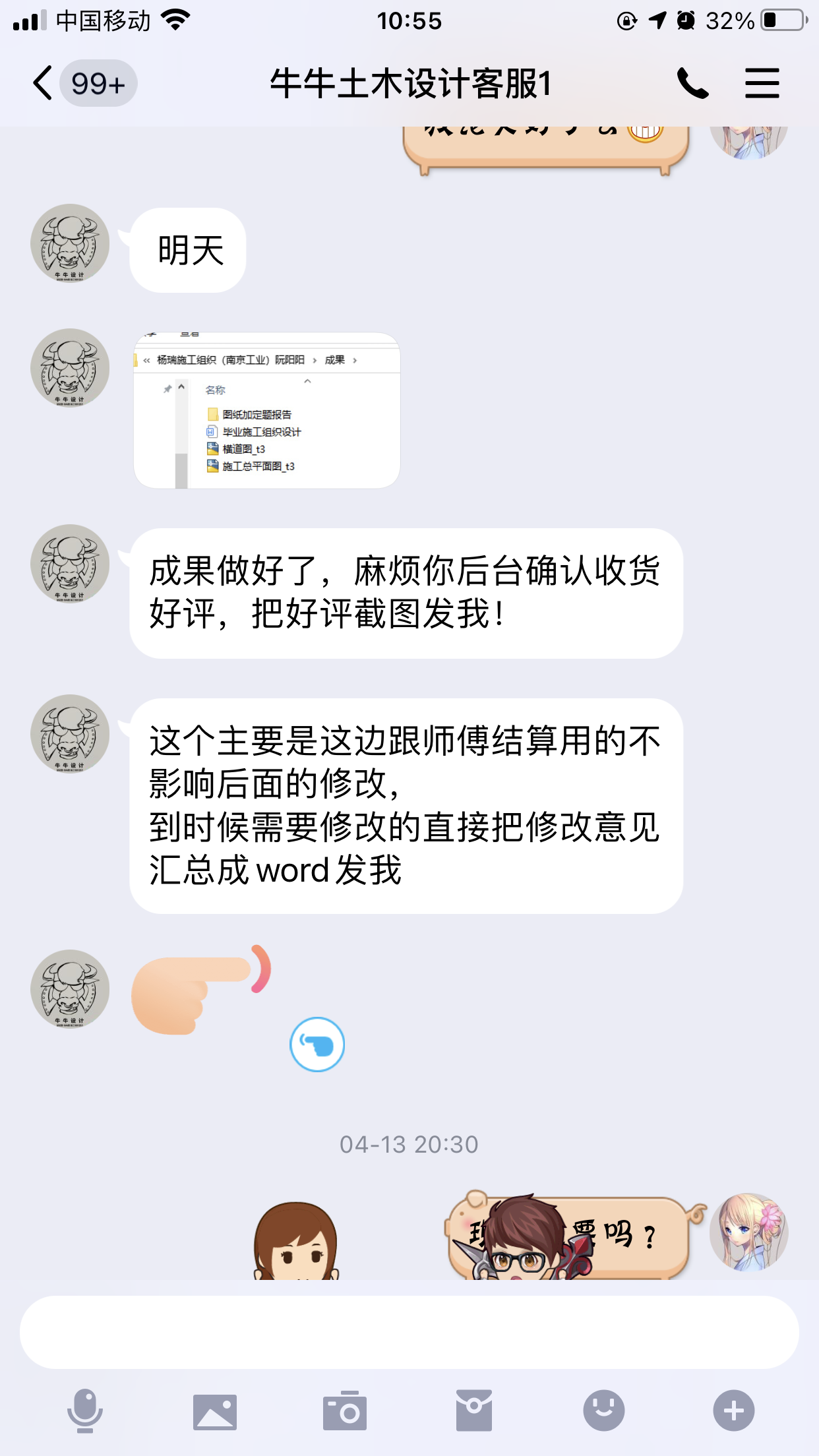 今天被淘宝卖家坑了900，来吐槽下，求安慰！