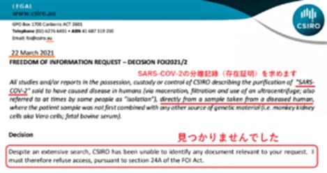 本杰明|2021/04/26随着大流行极权权力攫取的内爆,达沃斯人群的帝国终结