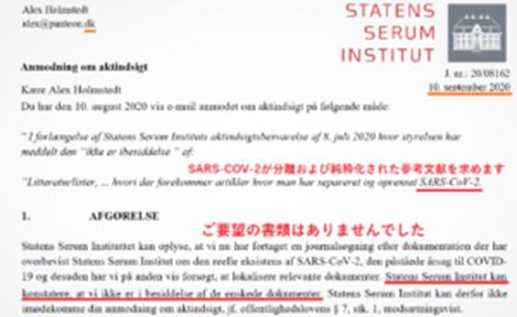 本杰明|2021/04/26随着大流行极权权力攫取的内爆,达沃斯人群的帝国终结
