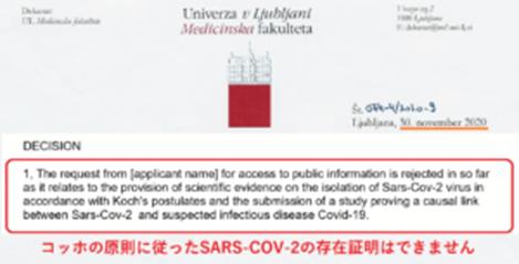 本杰明|2021/04/26随着大流行极权权力攫取的内爆,达沃斯人群的帝国终结