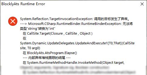 Runtime Error