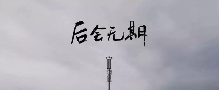 图片[2]-【值得一听】每日歌曲分享:《来不及告别》-张叶蕾-南逸博客