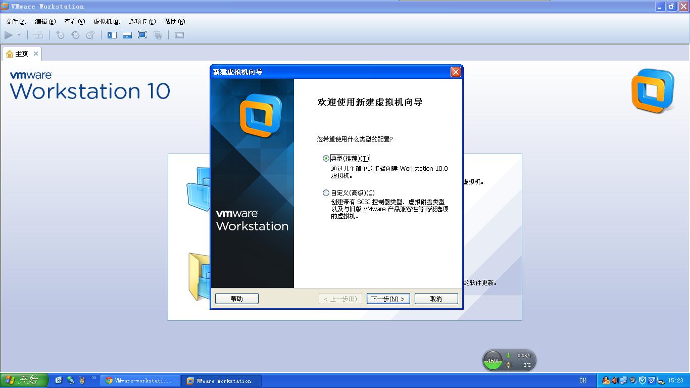 VMware Workstation 10.0 下载 – 正版序列号+简体中文官方原版-迷途教育