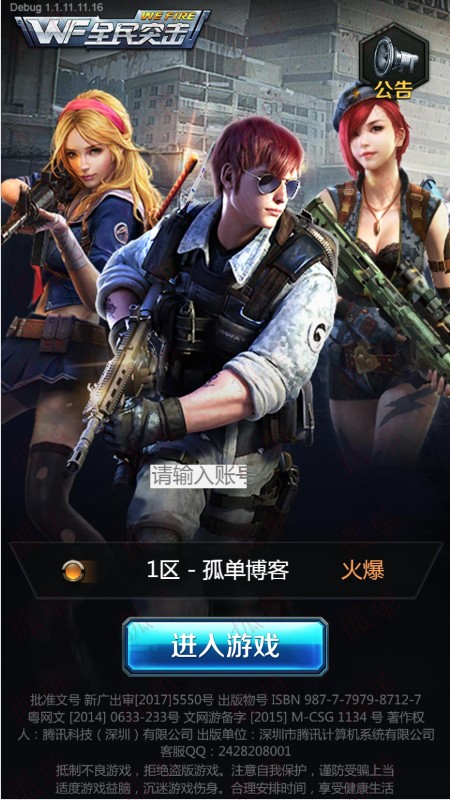 gg7T3T.jpg