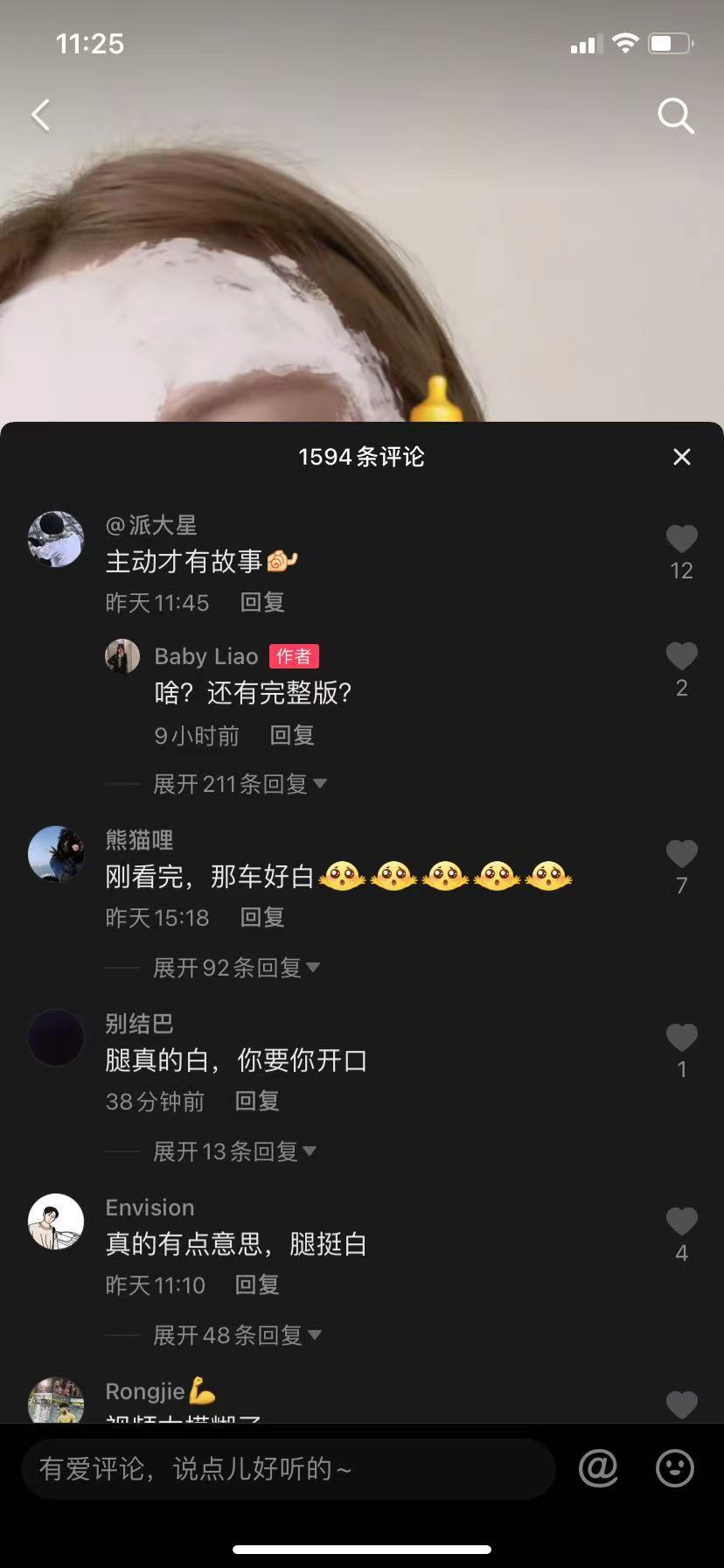 厦门路虎事件-有钱还得买路虎