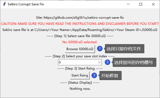 GitHub - Z0gSh1u/sekiro-corrupt-save-fix: 只狼坏档修复工具 / Fix For Sekiro ...