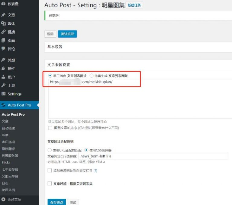 %title插图%num %title插图%num