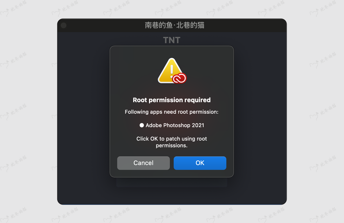 adobe zii root permission required