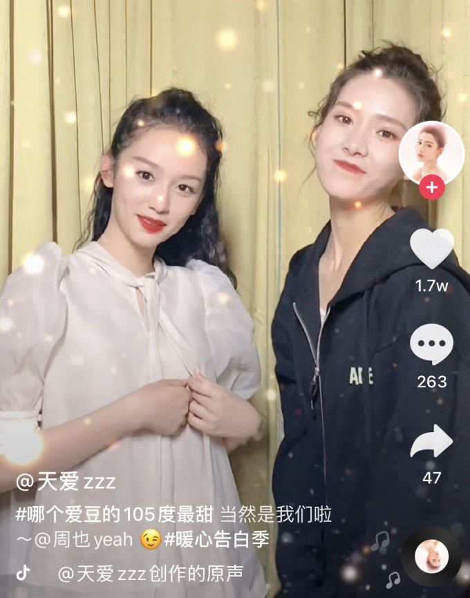 主题:和颂的95花,周也 张天爱,铜矿. [3]收藏该贴已收藏只看楼主