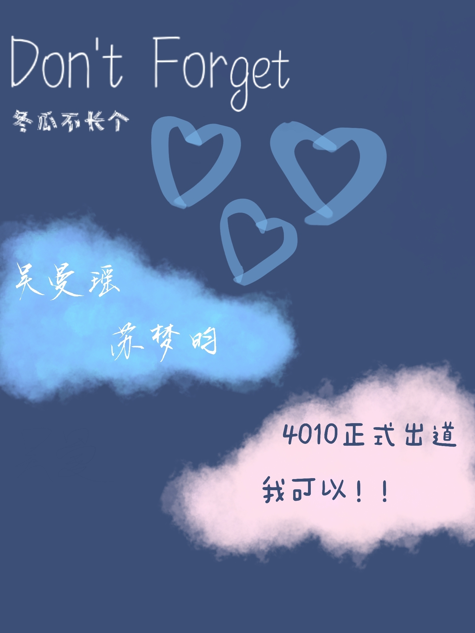 Don|t  For  Get