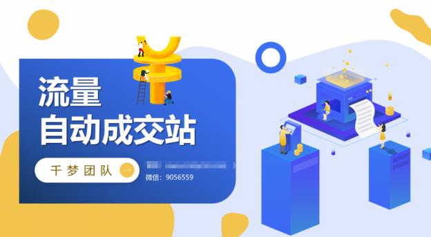 %title插图%num %title插图%num