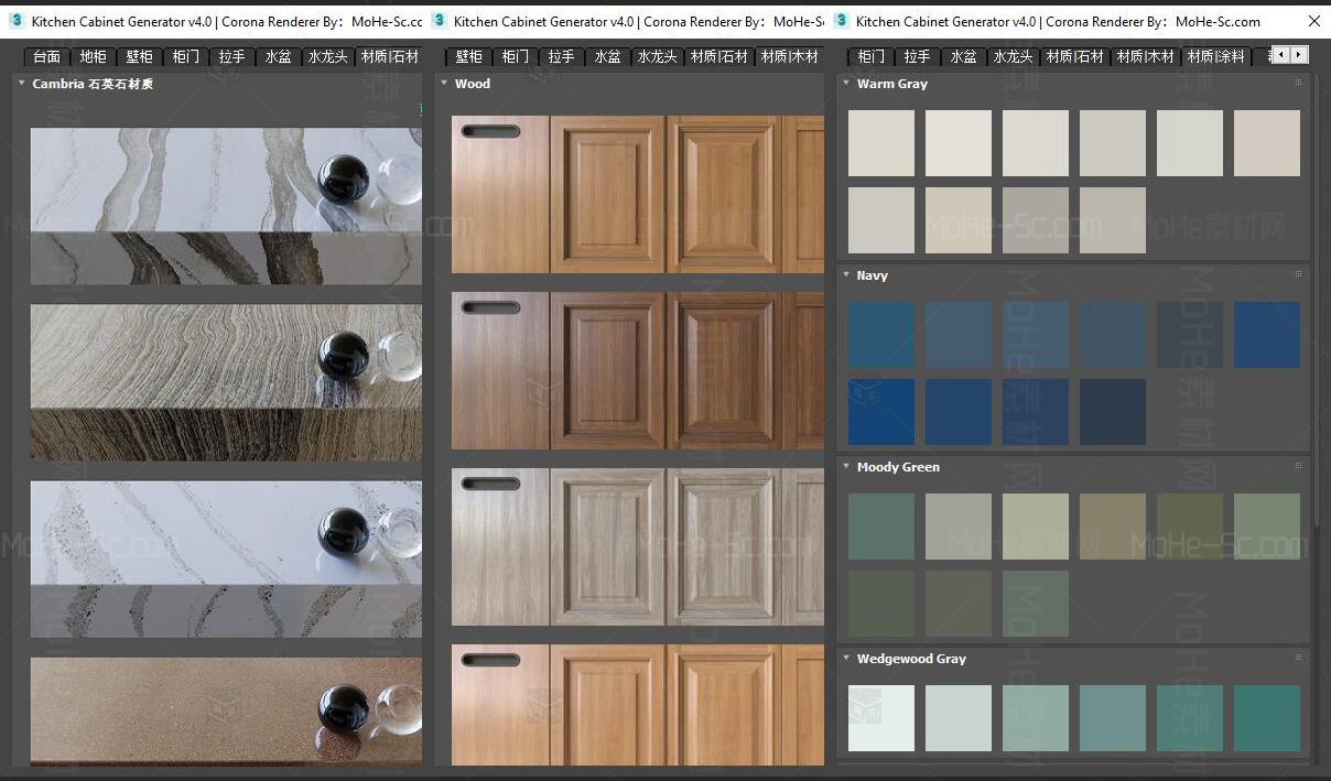 Kitchen Cabinet Generator 4.0 汉化破解版