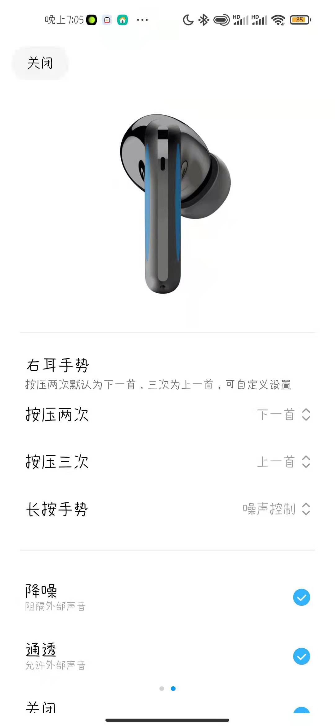 请输入图片描述 请输入图片描述