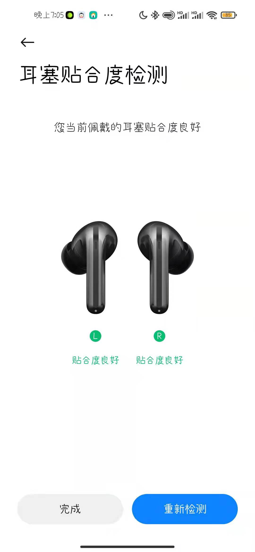 请输入图片描述 请输入图片描述