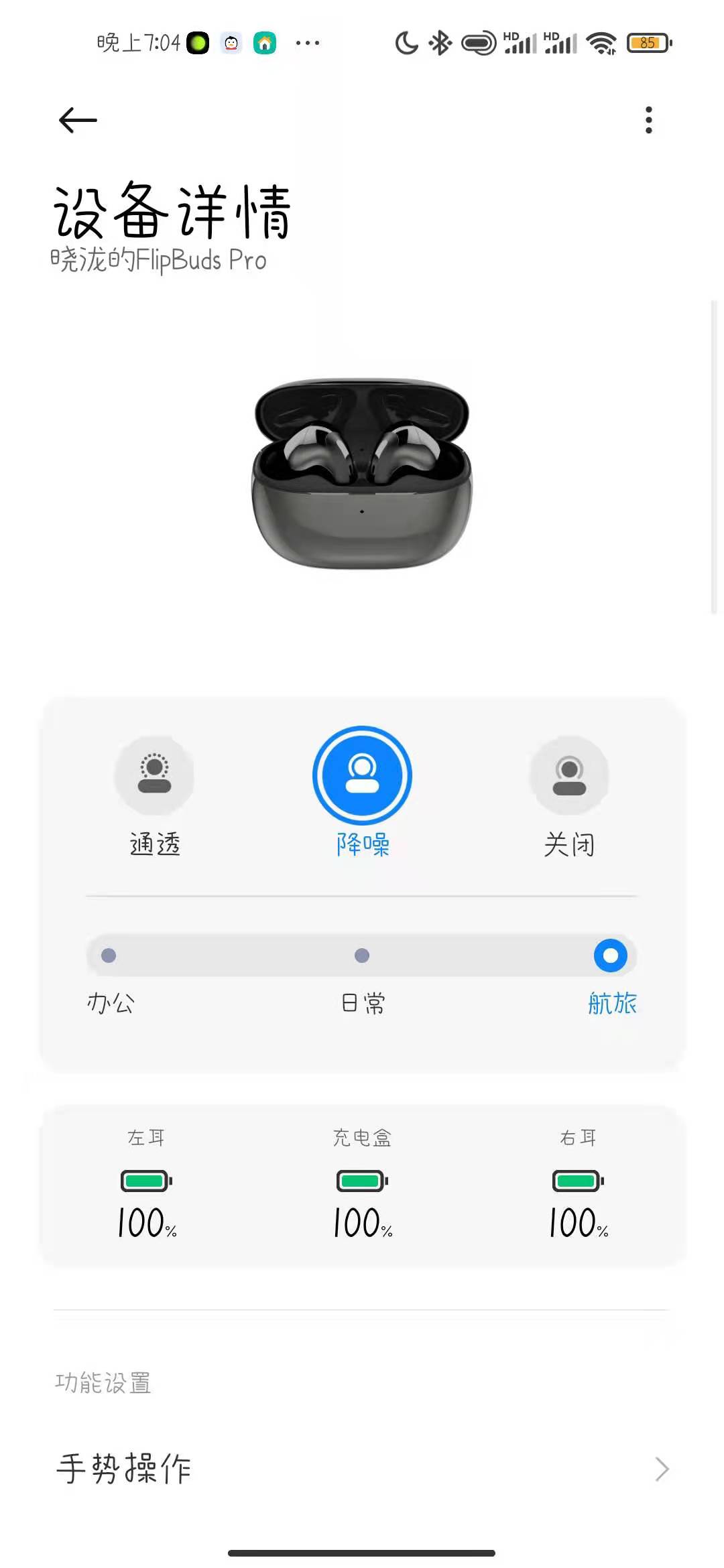 请输入图片描述 请输入图片描述