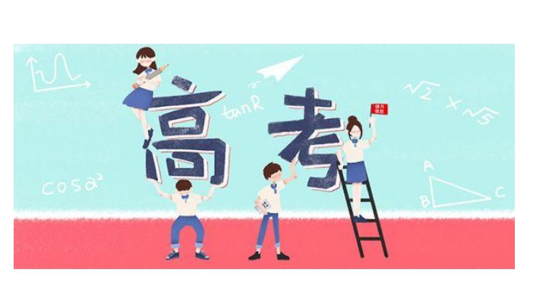 税务筹划