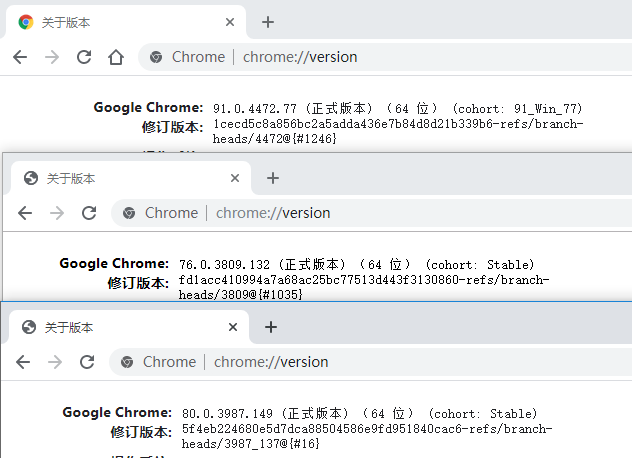 线报-「转」Chrome 76版本、80版线报-「便携版」-惠小助(52huixz.com)