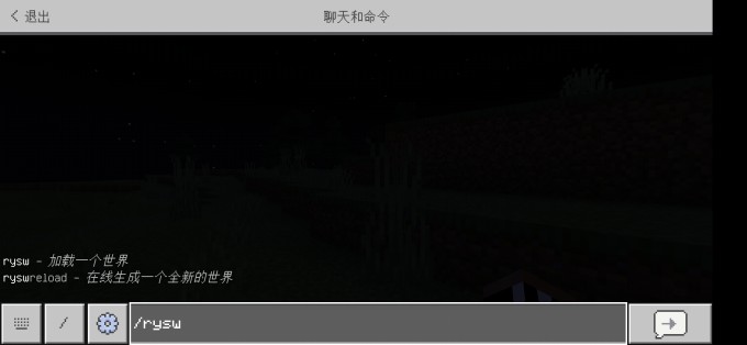 Screenshot 20210613 182259 com.mojang.minecraftpe
