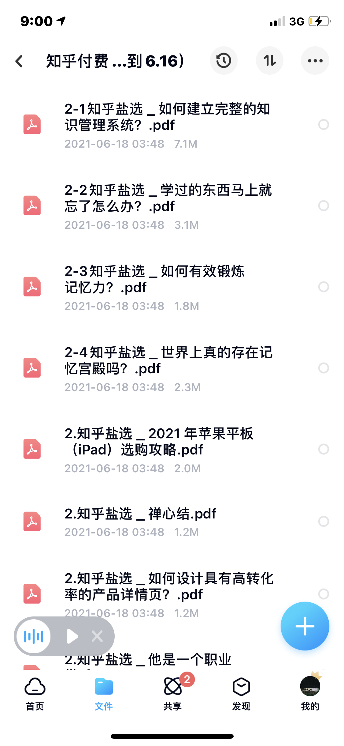 未命名