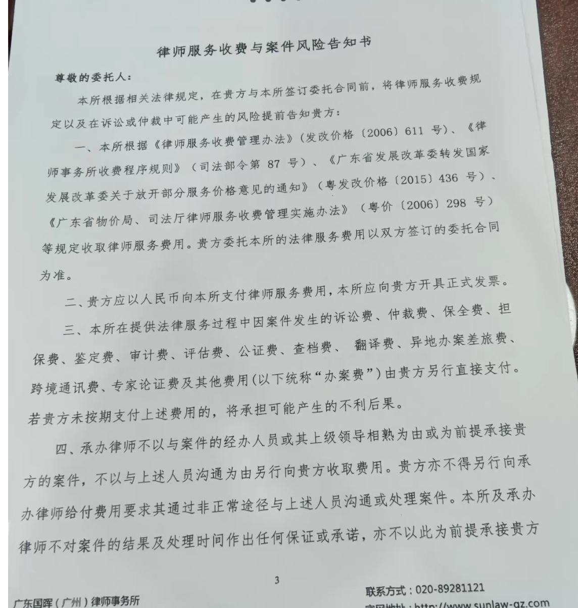 网友们.事故认定书17号下来了.接下来要怎么做-惠小助(52huixz.com)