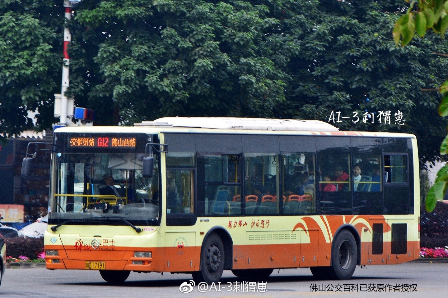 深圳公交车迎来“上新”！乘坐空间更大，每个座位旁都有USB充电口_深圳新闻网