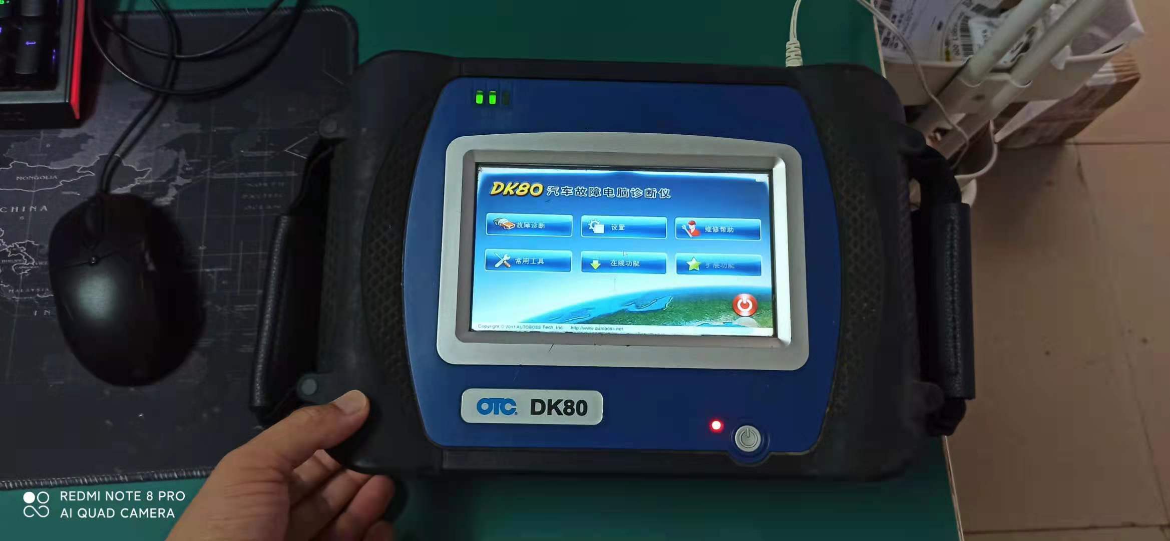 一个汽车故障电脑诊断仪便宜出