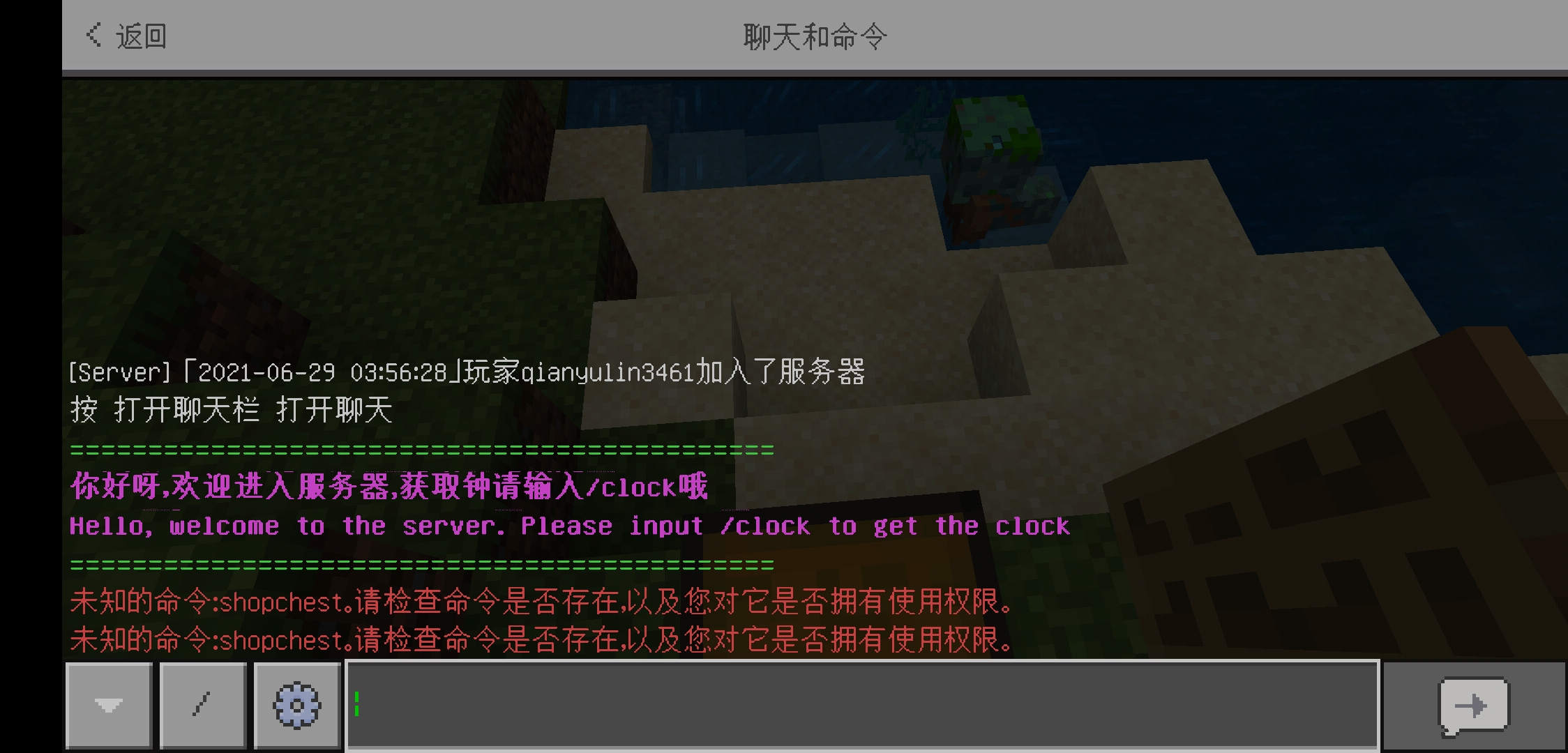 Screenshot 2021 06 29 15 58 02 763 com mojang minecraftpe 