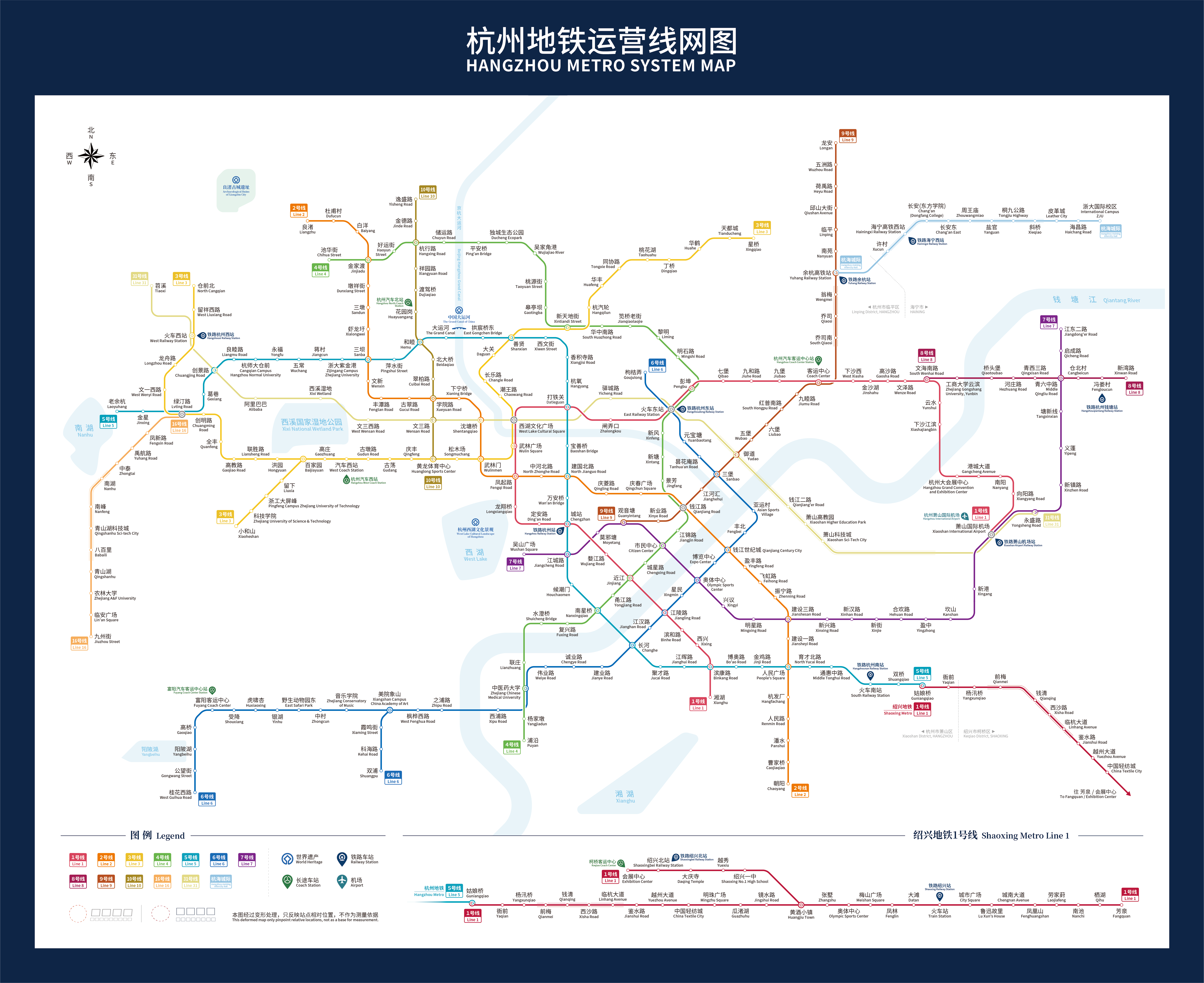 仿官方风格的2022年地铁线路图-杭 州区-地铁族