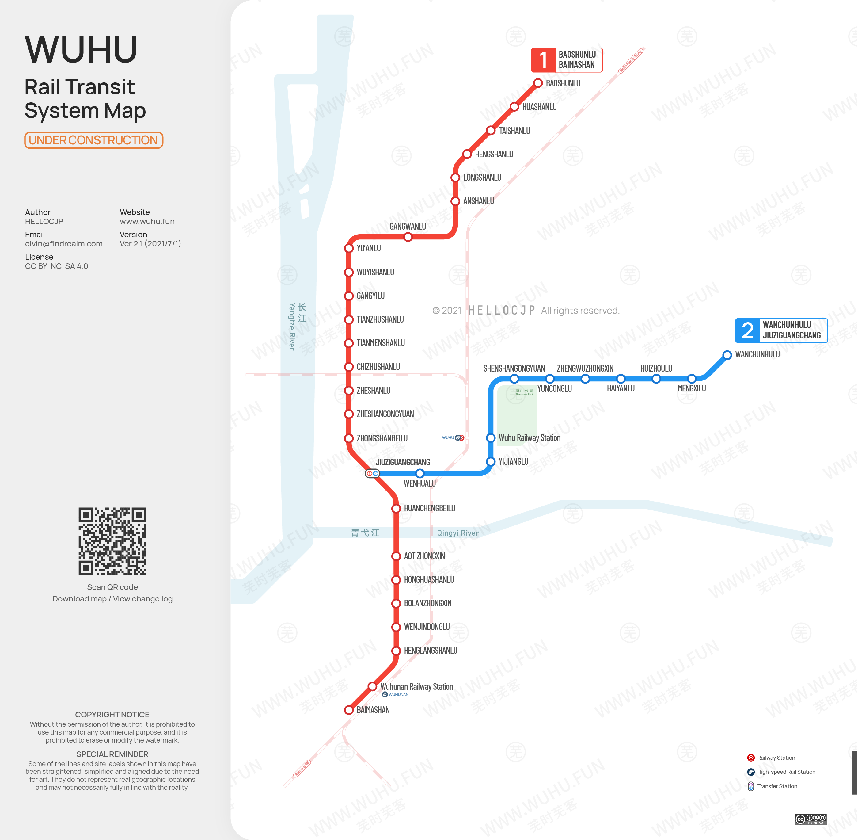 芜湖轨道交通系统线路图现状图规划全景图持续更新
