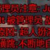 RXH4SJ