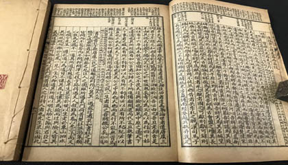 文言文特殊句式---被动句