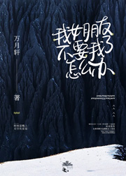 我女朋友不要我了怎么办