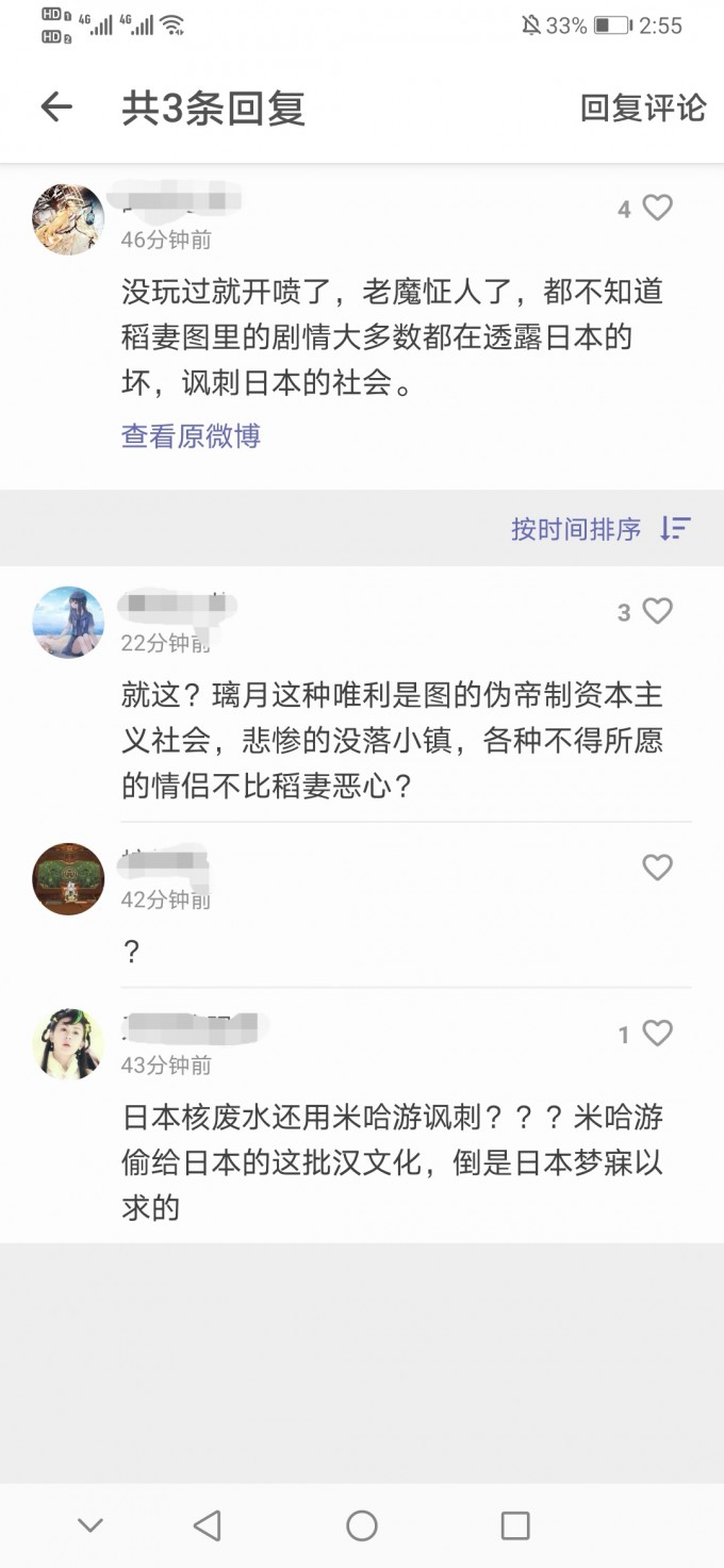 WB9JC6.jpg