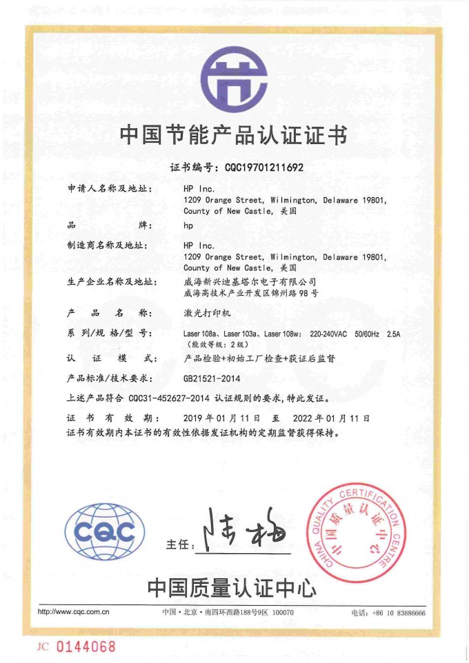 WBd4cq.jpg