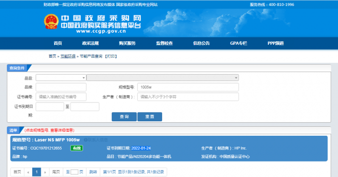 fP7hy4.png