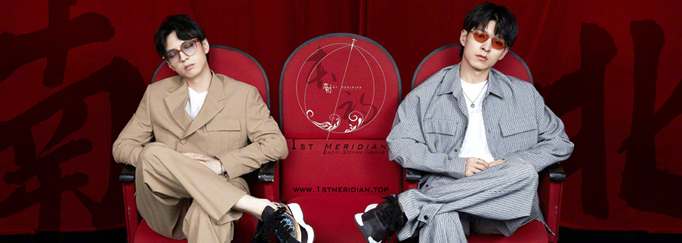 1st Meridian ����