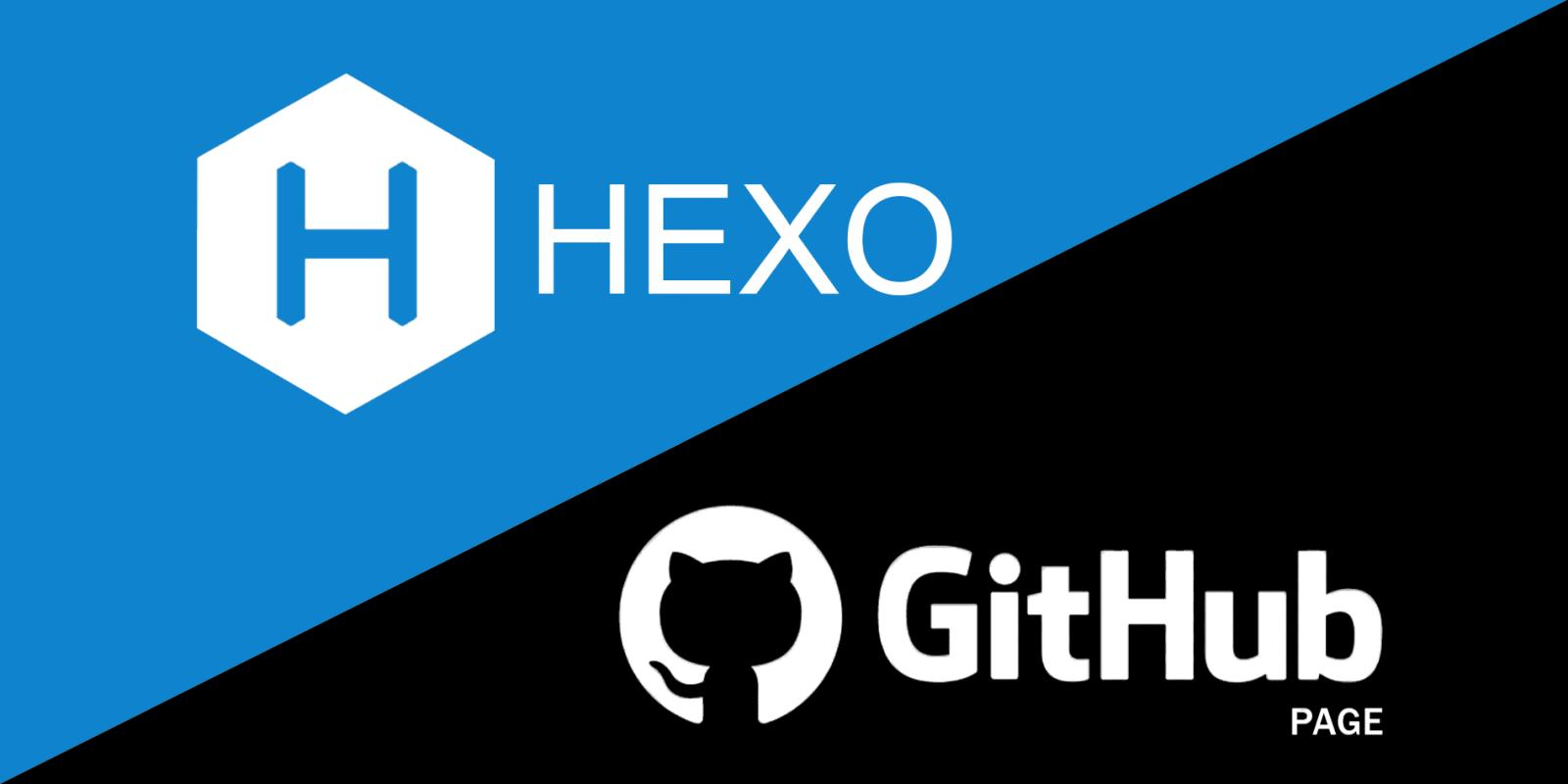 利用Hexo+Github搭建个人博客