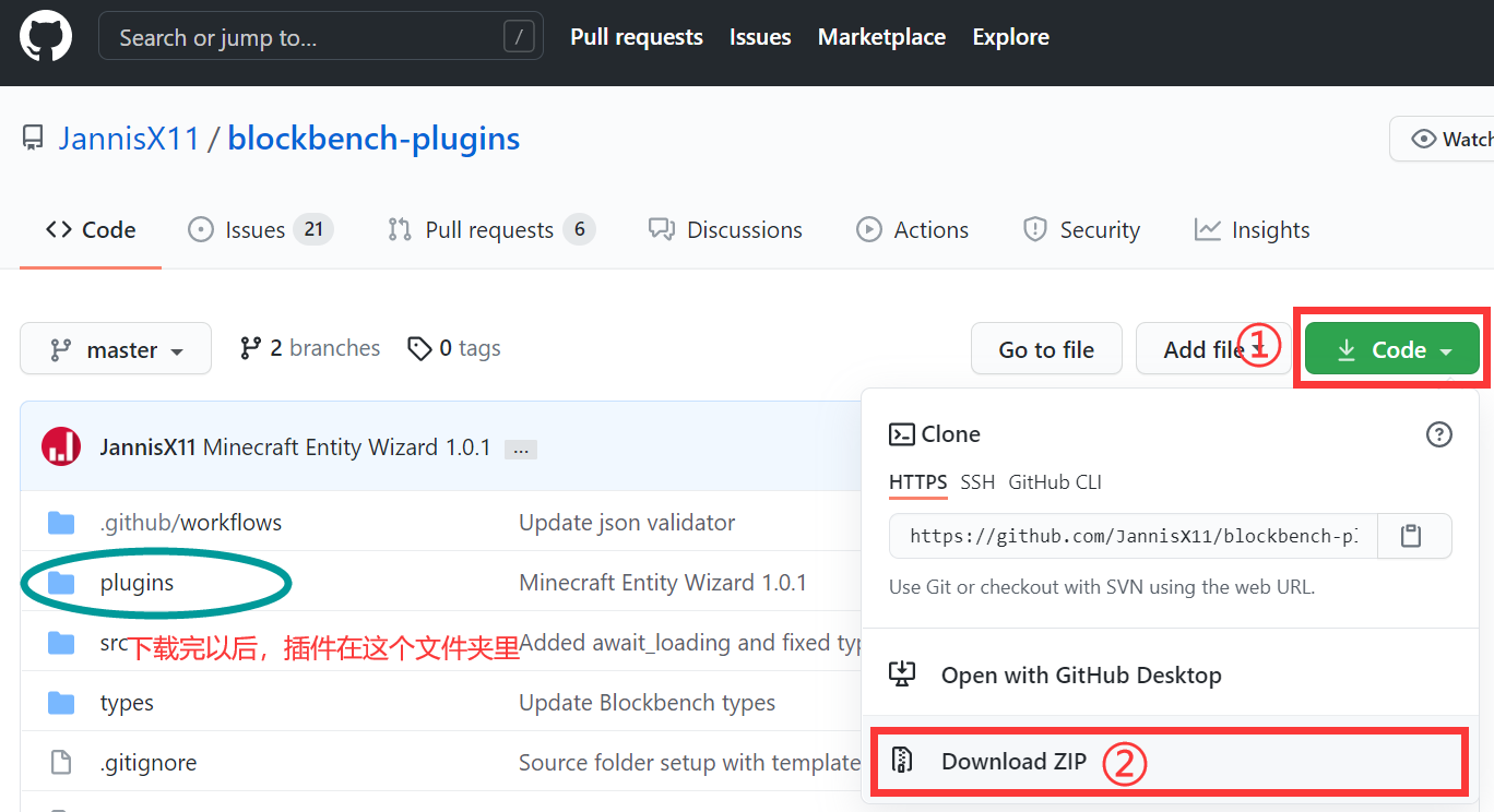 JsonModelGuide/5.4-Blockbench插件介绍.md at main · XiLaiTL/JsonModelGuide ...