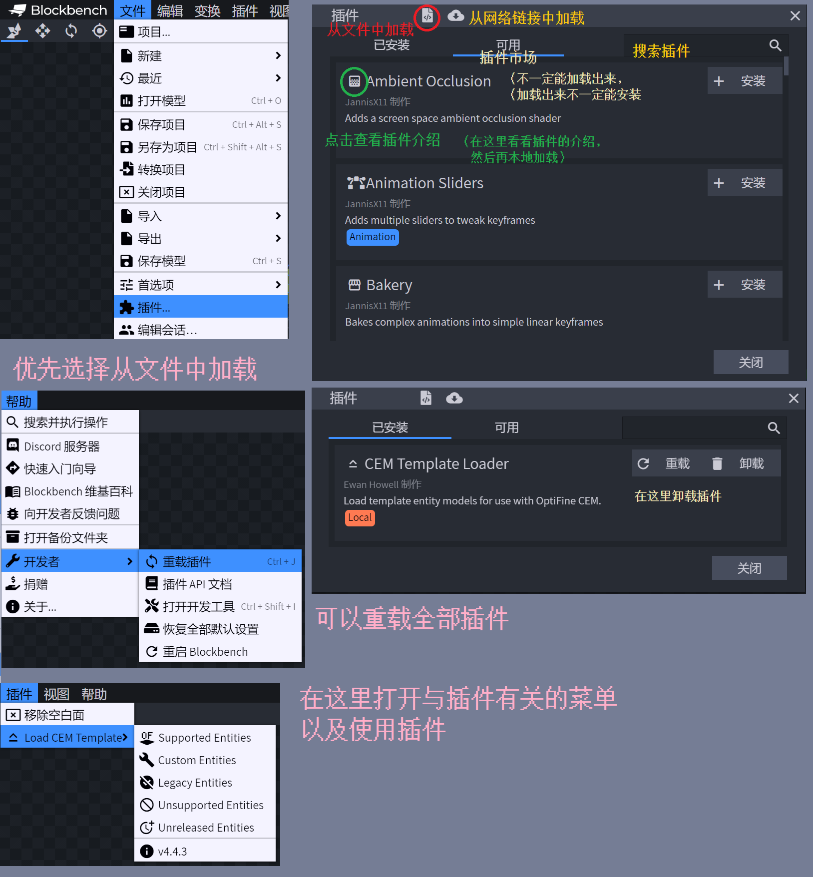 JsonModelGuide/5.4-Blockbench插件介绍.md at main · XiLaiTL/JsonModelGuide ...
