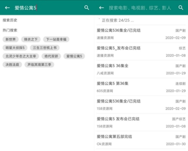 资源猫安卓版 非常丰富观影神器插图 资源猫安卓版 非常丰富观影神器插图