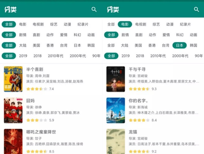 资源猫安卓版 非常丰富观影神器插图2 资源猫安卓版 非常丰富观影神器插图2