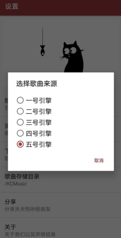 5大平台无损音乐的APP 歌曲超全插图 5大平台无损音乐的APP 歌曲超全插图