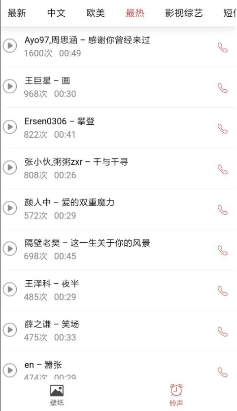 盒子壁纸APP 数万张超美超清壁纸应用插图3 盒子壁纸APP 数万张超美超清壁纸应用插图3